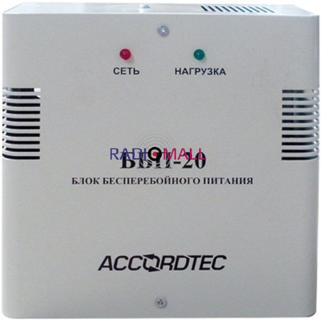 ББП-20NR